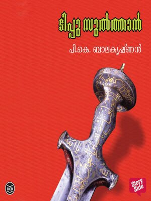 cover image of Tipusultan